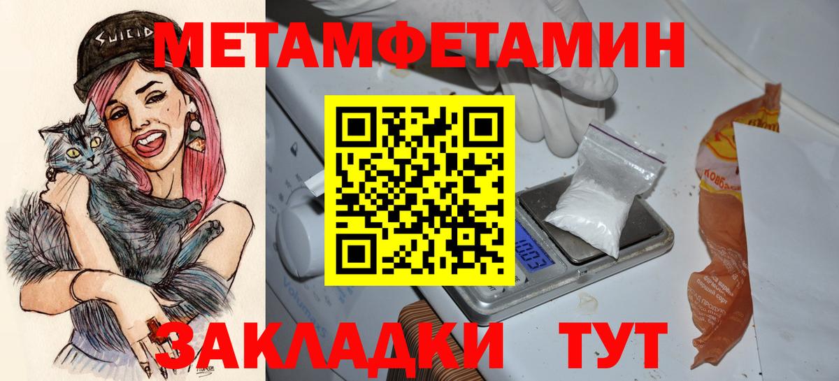АМФЕТАМИН  Amphetamine Premium  Вход с VPN  Дзержинский 