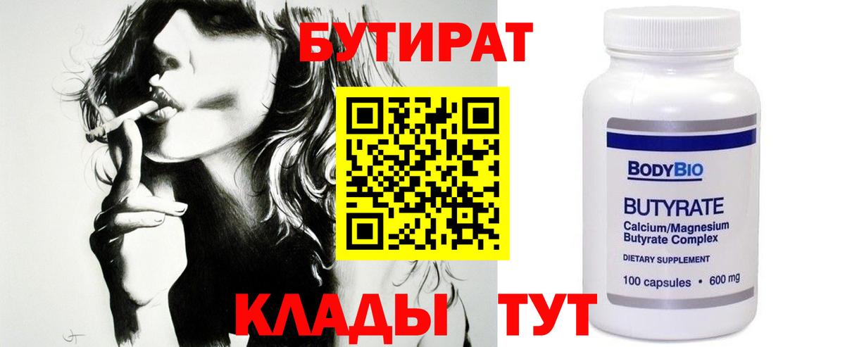 Дзержинский  Кокаин  Где продают наркотики?  КЕТАМИН  Гашиш  Гашиш  НБОМе  Меф МЯУ МЯУ   ЭКСТАЗИ  Вход с VPN  Бошки Шишки 