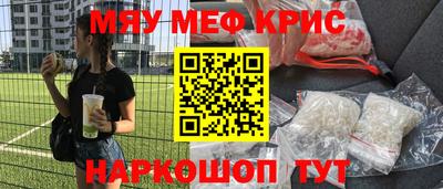 первитин Балаково