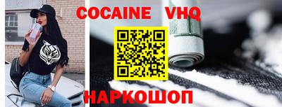 первитин Балаково