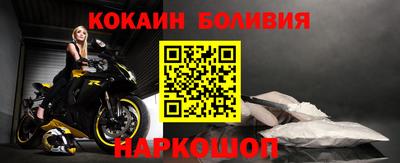 героин Балашиха