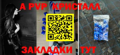 первитин Балаково