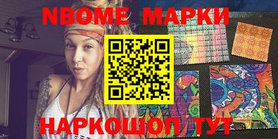 MDMA Балахна