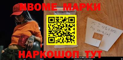 MDMA Балахна