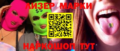 метамфетамин Обнинск