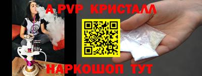 первитин Балаково
