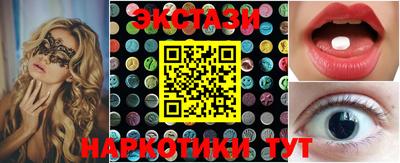 MDMA Балахна