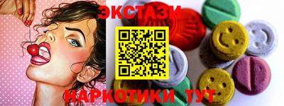 первитин Балаково