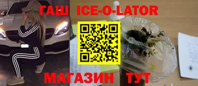 первитин Балаково