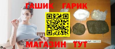 героин Балашиха