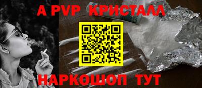 первитин Балаково