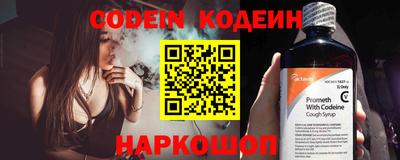 первитин Балаково