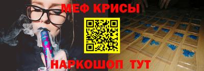 первитин Балаково