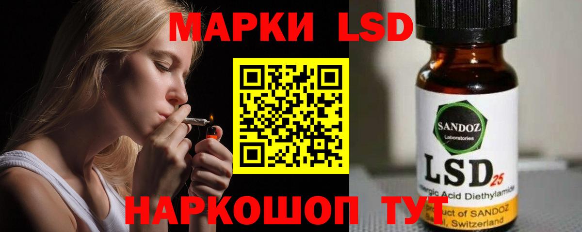 LSD-25 экстази ecstasy  Лсд 25 экстази кислота  Дзержинский  Вход с VPN 