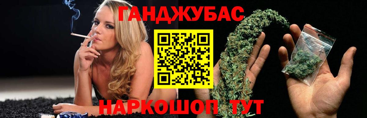 Дзержинский  Каннабис THC 21%  Конопля семена  Шишки марихуана семена  Вход с VPN 